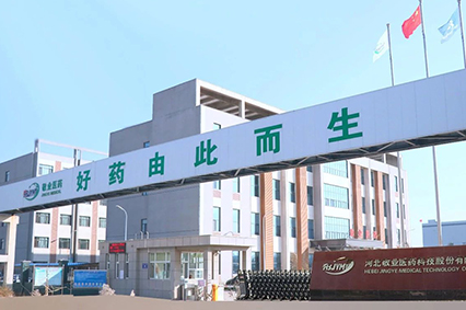 河北敬業(yè)醫(yī)藥科技股份有限公司實力規(guī)模